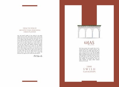 Ojas Aura Brochure Image 2