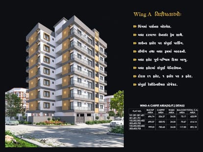 Aangan View Brochure Image 2