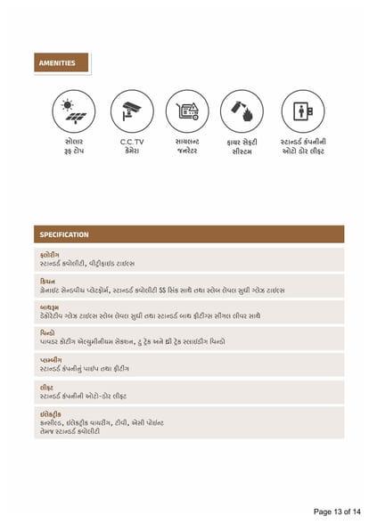 Tanishq Prime Brochure Image 13