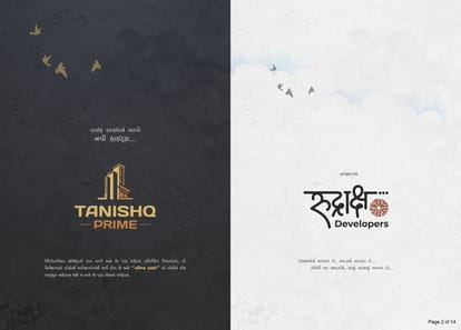 Tanishq Prime Brochure Image 2