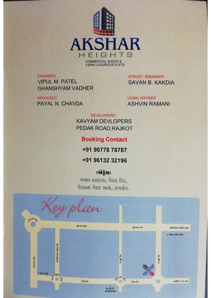 Kavyam Akshar Heights Brochure Image 7