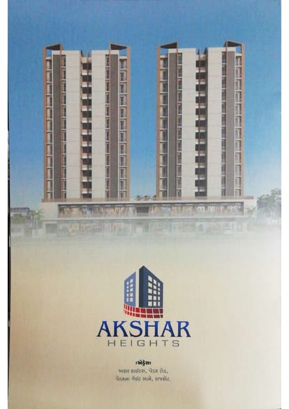 Kavyam Akshar Heights Brochure Image 8