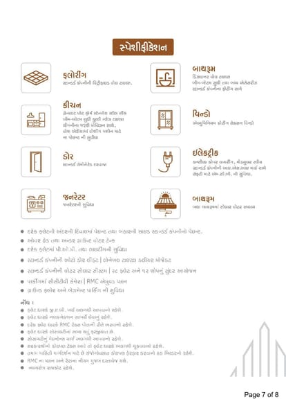 Golden Plaza Brochure Image 7