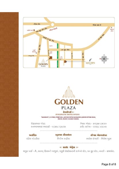 Golden Plaza Brochure Image 8