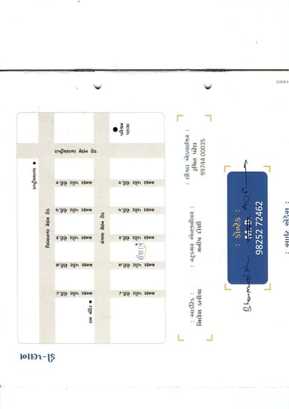 Ishaan Gold Brochure Image 8