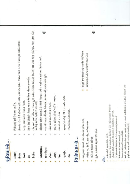 Ishaan Gold Brochure Image 6