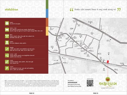 Akshardhaam Brochure Image 12
