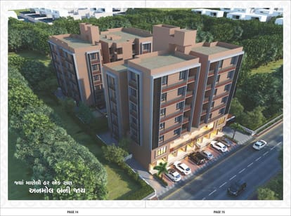 Akshardhaam Brochure Image 8