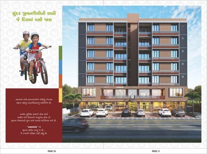 Akshardhaam Brochure Image 6