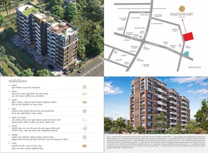 Rajeshwari Icon Brochure Image 6