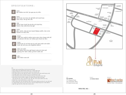 Raj Empire Brochure Image 13