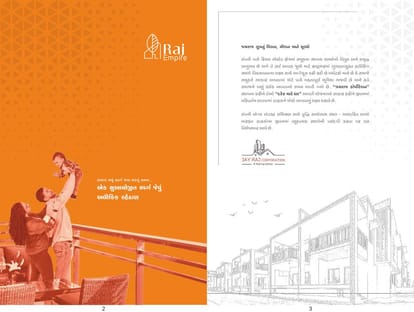 Raj Empire Brochure Image 2