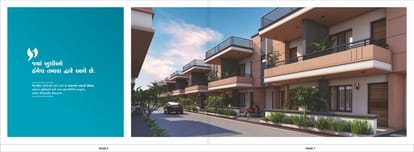 Shivalik Residency and Shivalik Heights Brochure Image 12