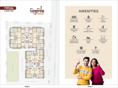 Shivalik Residency and Shivalik Heights Brochure Image 4