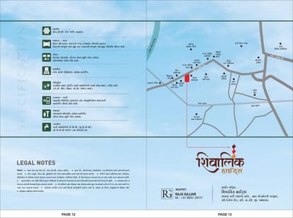 Shivalik Residency and Shivalik Heights Brochure Image 7