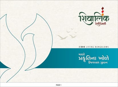 Shivalik Residency and Shivalik Heights Brochure Image 9