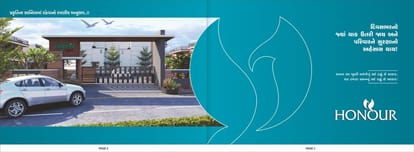Shivalik Residency and Shivalik Heights Brochure Image 10
