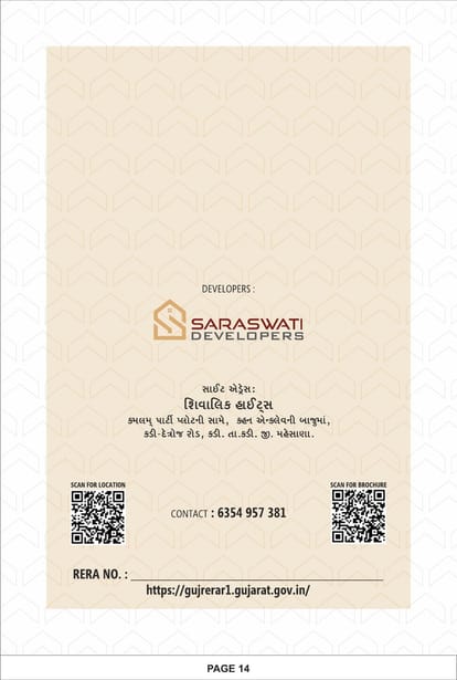Shivalik Residency and Shivalik Heights Brochure Image 8