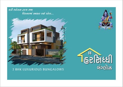 Harsiddhi Bunglows Brochure Image 1