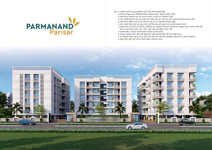 Parmanand Parisar Brochure Image 5