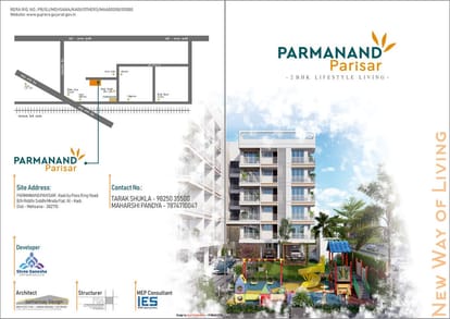 Parmanand Parisar Brochure Image 1