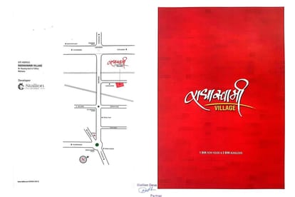 Radhaswami Village Brochure Image 1