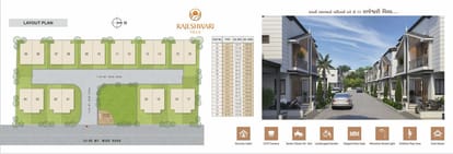 Rajeshwari Villa Brochure Image 3