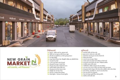 New Grain Market Brochure Image 9