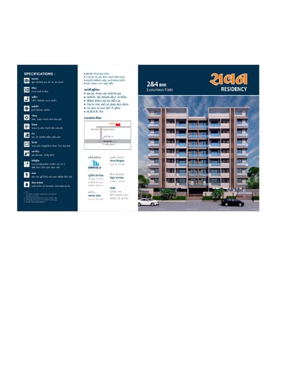 Savan Residency Brochure Image 1