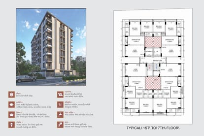 Opera Heights Brochure Image 2