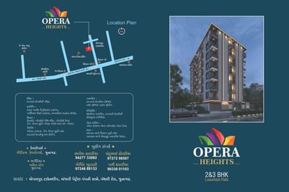 Opera Heights Brochure Image 1