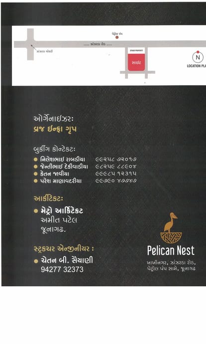 Pelican Nest Brochure Image 5