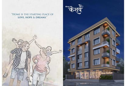 Shree Keshav Brochure Image 2