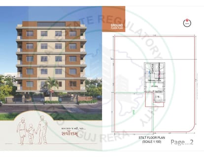 Shree Sarvottam Brochure Image 2