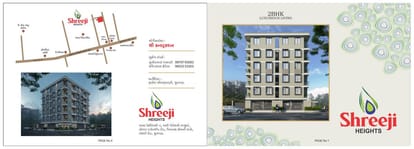 Shreeji Heights Brochure Image 1