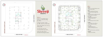 Shreeji Heights Brochure Image 2