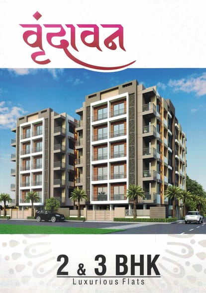 Vrundavan Brochure Image 1