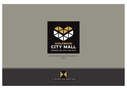 Applewood City Mall Brochure Image 1