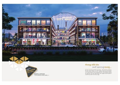 Applewood City Mall Brochure Image 2