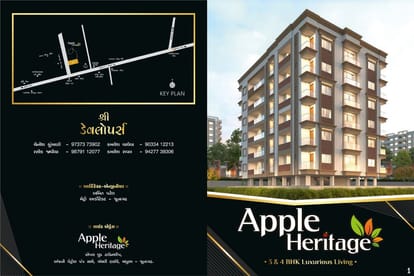 Apple Heritage Brochure Image 1