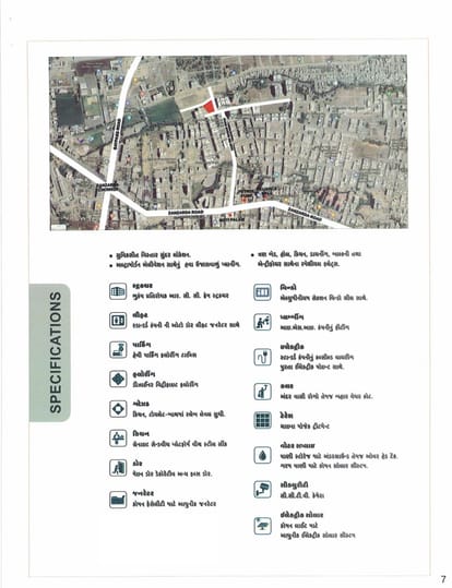 Galaxy Ananta Brochure Image 7