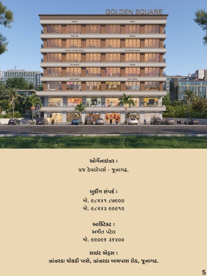 Golden Square Brochure Image 5