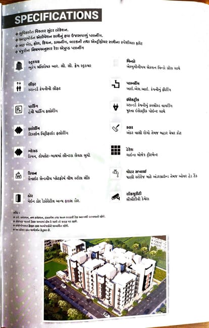Galaxy Iscon Brochure Image 11