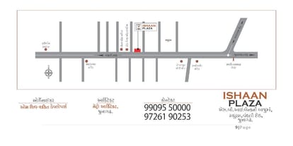 Ishaan Plaza Brochure Image 9