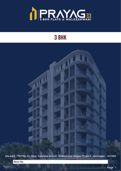 Prayag 33 Brochure Image 1