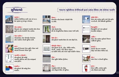 Orchid Avenue Brochure Image 10