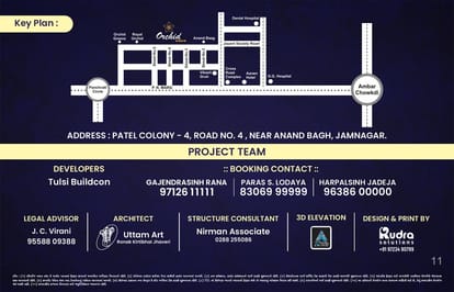 Orchid Avenue Brochure Image 11