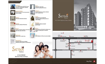 Satyam Status Brochure Image 6