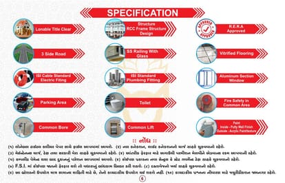 Om Square Brochure Image 6