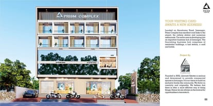 Prism complex Brochure Image 2
